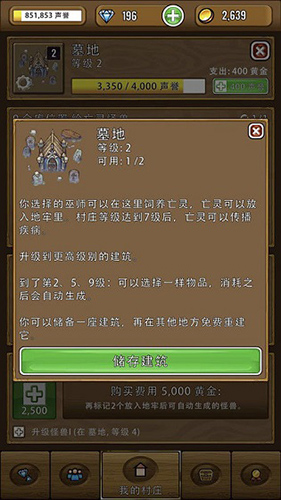 艾丽莎的国度治愈怎么获得-治愈恢复健康方法介绍