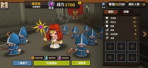 小小军团2怎么获得高级精华-获取方法与攻略