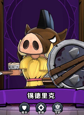 小小军团2凯撒怎么样-技能介绍与搭配攻略