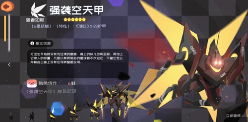 弹力果冻小强怎么样-宠物属性技能立绘图鉴