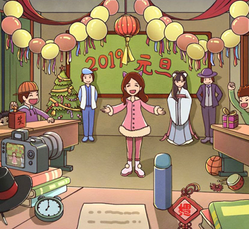 班主任模拟器第78关攻略-七十八庆元旦怎么过