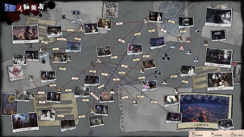 寄居隅怪奇事件簿攻略大全-所有章节关卡通关攻略