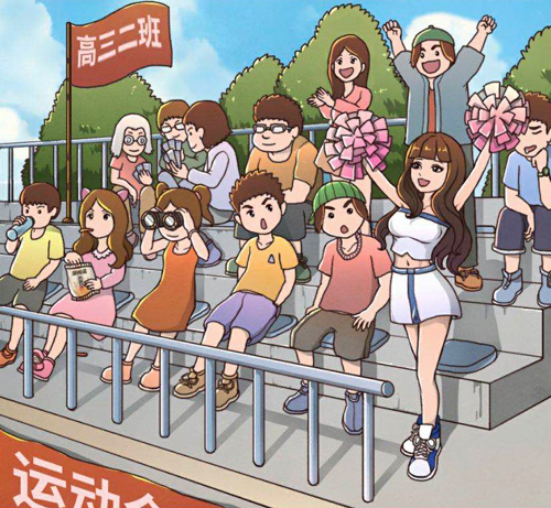 班主任模拟器第84关攻略-八十四运动会看台怎么过