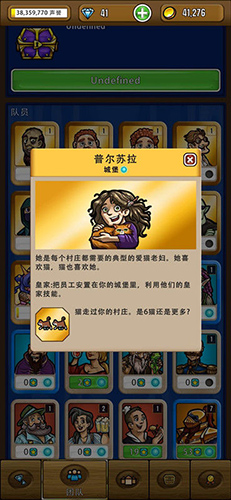 艾丽莎的国度10只猫怎么获取-猫咪获得成就方法介绍