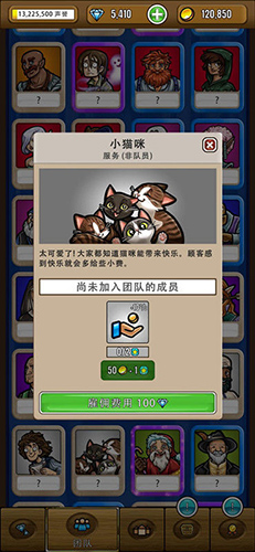 艾丽莎的国度10只猫怎么获取-猫咪获得成就方法介绍