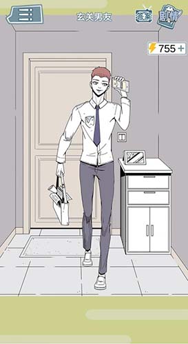 渣男渣女鉴定师第四关怎么过-游戏通关步骤攻略