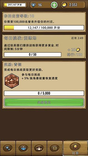 艾丽莎的国度英雄怎么训练-训练营英雄提升方法介绍