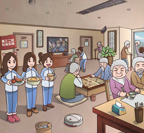 班主任模拟器第81关怎么过-八十一敬老院攻略