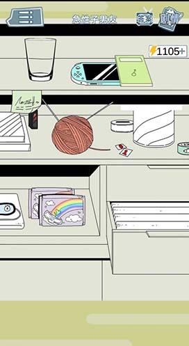 渣男渣女鉴定师第十四关怎么过-游戏通关步骤攻略