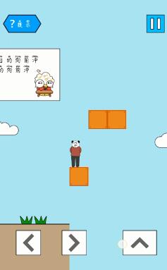 妙啊困难第4关怎么过-第四关通关攻略