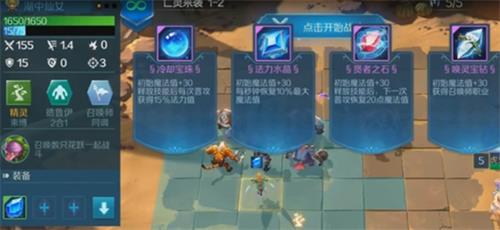 战歌竞技场冒险模式1-1怎么过-1-1三星通关攻略