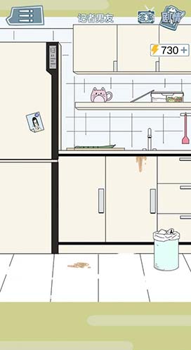 渣男渣女鉴定师第十一关怎么过-游戏通关步骤攻略