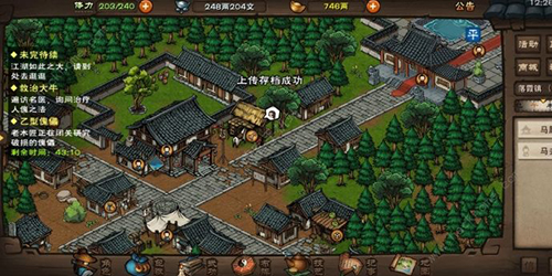 烟雨江湖枯骨门前置任务怎么做-前置闯关技巧攻略