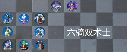 战歌竞技场六骑双术士阵容-怎么搭配攻略推荐
