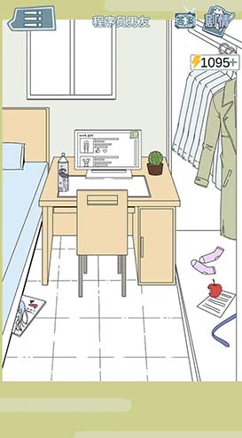 渣男渣女鉴定师第十八关怎么过-游戏通关步骤攻略