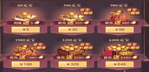 三国志幻想大陆元宝怎么用-元宝使用推荐