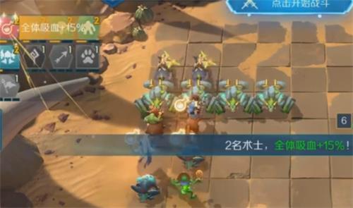 战歌竞技场冒险模式1-3怎么过-1-3三星通关攻略