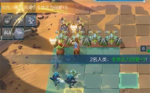 战歌竞技场冒险模式1-3怎么过-1-3三星通关攻略