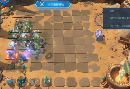 战歌竞技场冒险模式1-3怎么过-1-3三星通关攻略