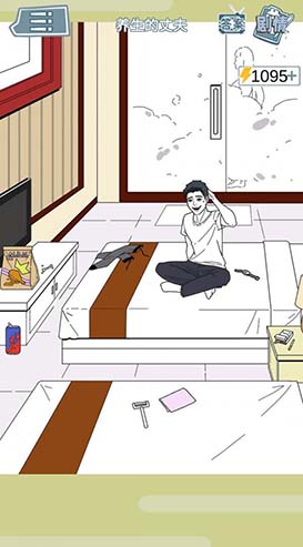 渣男渣女鉴定师第二十关怎么过-游戏通关步骤攻略