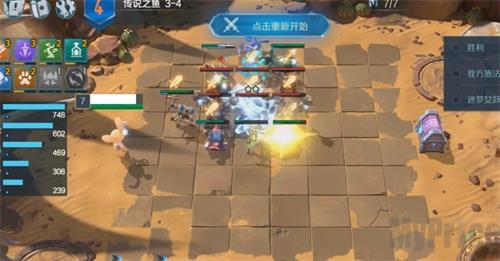 战歌竞技场冒险模式3-4怎么过-3-4三星通关攻略