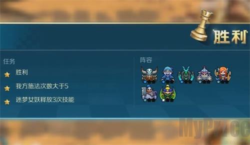 战歌竞技场冒险模式3-4怎么过-3-4三星通关攻略