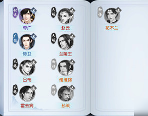 浮生为卿歌尚药阵容怎么搭配-最强阵容搭配图推荐