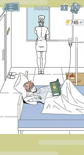 渣男渣女鉴定师第八关怎么过-游戏通关步骤攻略