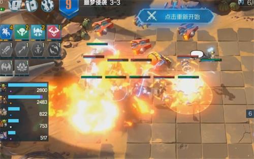 战歌竞技场冒险模式3-3怎么过-3-3三星通关攻略