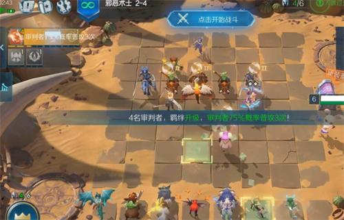 战歌竞技场冒险模式2-4怎么过-2-4三星通关攻略
