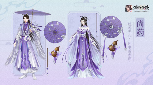 浮生为卿歌尚药随从哪个好-随从选择搭配推荐攻略