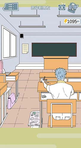 渣男渣女鉴定师第十六关怎么过-游戏通关步骤攻略