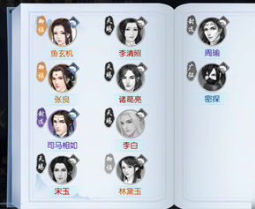 浮生为卿歌尚药怎么玩-使用攻略与技能解析