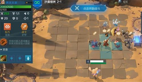 战歌竞技场冒险模式2-1怎么过-2-1三星通关攻略