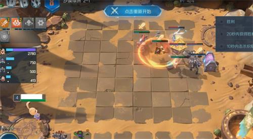 战歌竞技场冒险模式2-1怎么过-2-1三星通关攻略