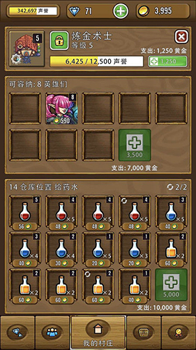 艾丽莎的国度炼金术士有哪些-药水种类及属性介绍