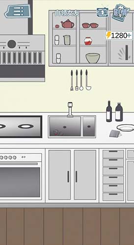 渣男渣女鉴定师渣女系列第五关怎么过-通关攻略