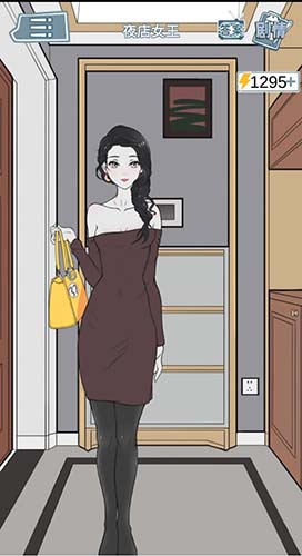 渣男渣女鉴定师渣女系列第十关怎么过-通关攻略