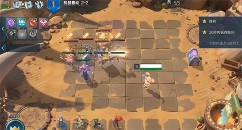 战歌竞技场冒险模式2-2怎么过-2-2三星通关攻略