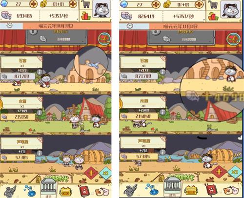 喵星人简史奇遇怎么触发-触发技巧分享