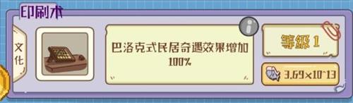 喵星人简史奇遇怎么触发-触发技巧分享