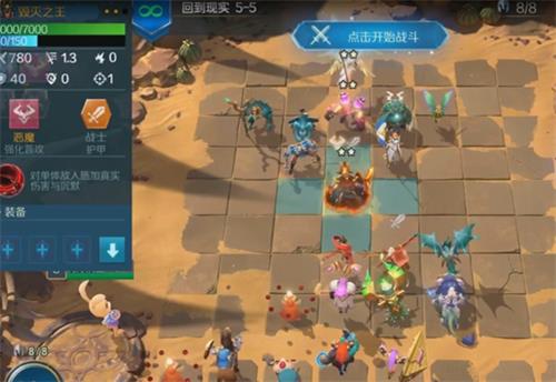 战歌竞技场冒险模式5-5怎么过-5-5三星通关攻略