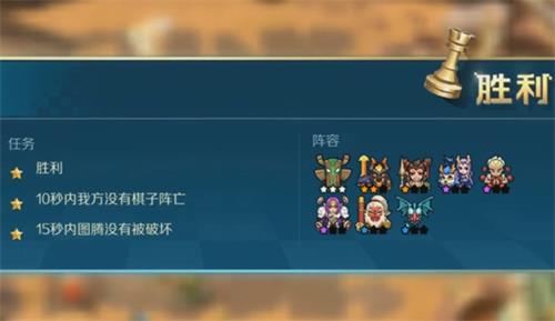战歌竞技场冒险模式5-5怎么过-5-5三星通关攻略