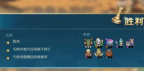 战歌竞技场冒险模式5-4怎么过-5-4三星通关攻略