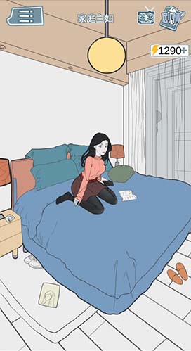 渣男渣女鉴定师渣女系列第七关怎么过-通关攻略