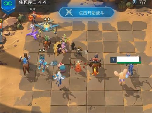 战歌竞技场冒险模式4-4怎么过-4-4三星通关攻略