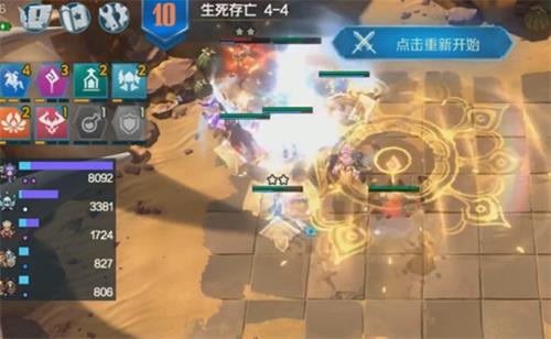 战歌竞技场冒险模式4-4怎么过-4-4三星通关攻略
