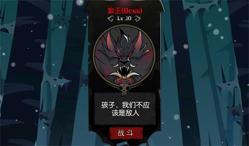 月圆之夜契约师换血流怎么玩-换血流搭配推荐