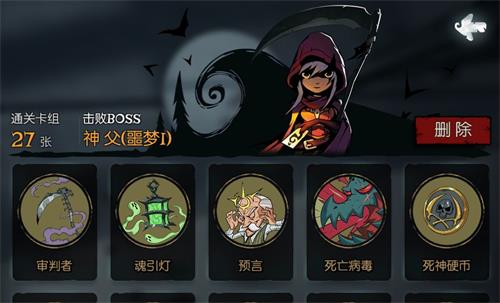 月圆之夜契约师自残流怎么玩-自残流搭配推荐