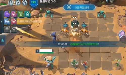 战歌竞技场冒险模式3-5怎么过-3-5三星通关攻略